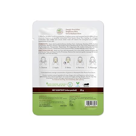 Mamaearth Coco sheet mask- pack of 2